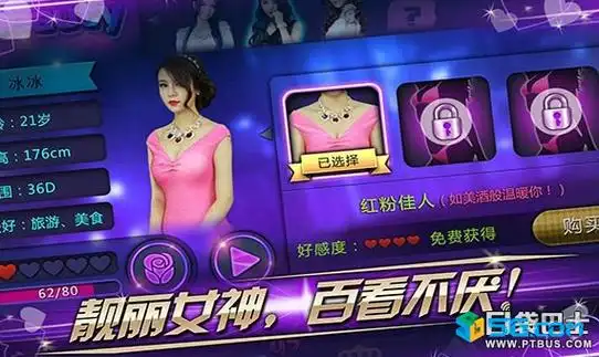 抢开局的神！尼克斯客胜马刺 今年季后赛G1保持不败金身