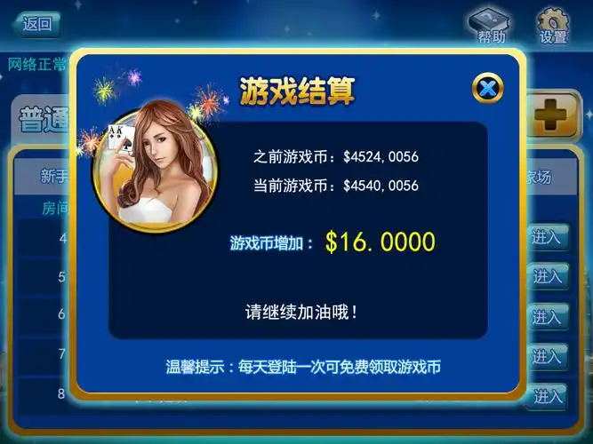 “伟大的转正！”卡里克挑起曼联正担