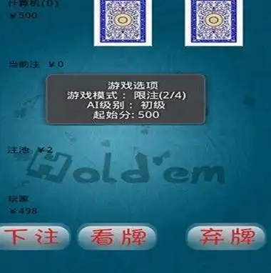 [流言板]最深的NBA季后赛回忆？哈珀：骑勇大战，1v4.5.36 安卓手机版