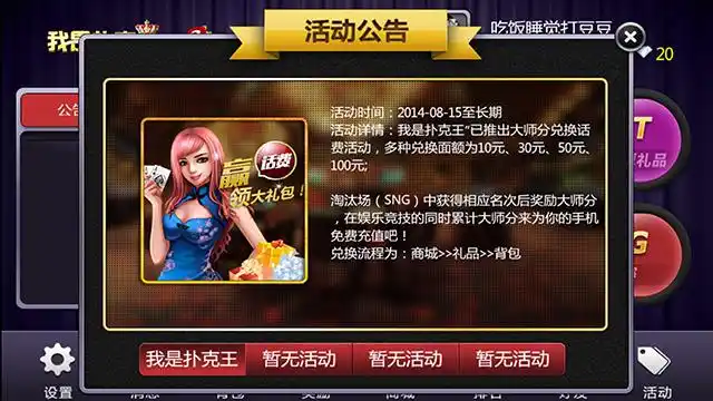 终于轮到我了，我是重庆狼队主教练SK，JRs有什么想问的？