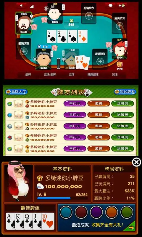 [流言板]每体：巴黎和马竞约定欧冠决赛后谈小蜘蛛转会，巴萨更难了