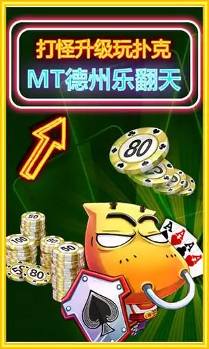 差评