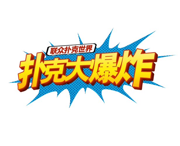 好评