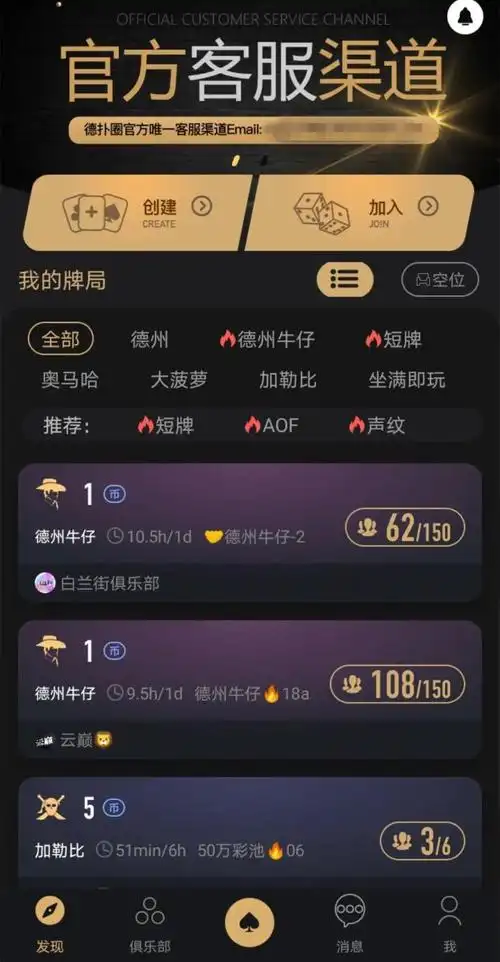 [流言板]切特：输球的感觉糟透了，但必须明确自己的进步和改进内容