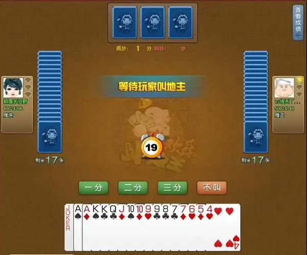里克尔梅的竞选宣言，逻辑上完全没有问题！打蛇打七寸！