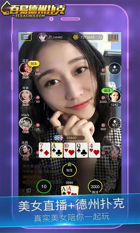 [JR热议]瓜主爆料：TTG小胖已锁，你看好胖皇重回巅峰吗？
