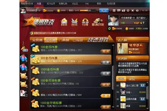 西决G5海报：连环画之雷霆帮夺取天王山；西部牛仔射狐牵马饮香槟