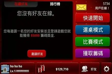 [流言板]等太久了！天津津门虎时隔8个月再度取得主场胜利