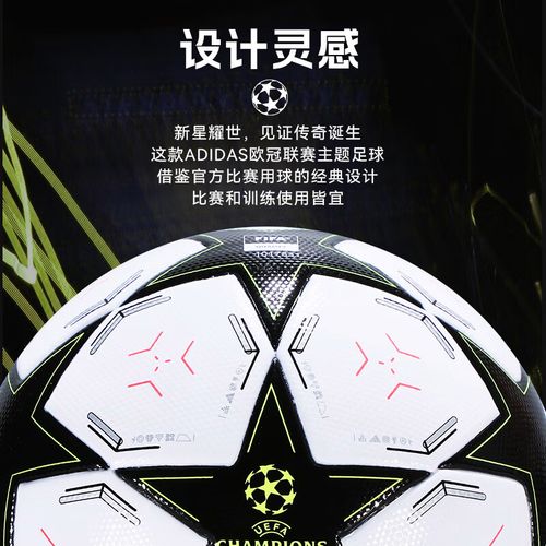麦克托米奈在那不勒斯的未来已定：续约然后首次世界杯
