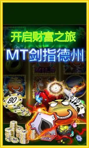 中国足协公布涉“假赌黑”问题第三批处罚名单
