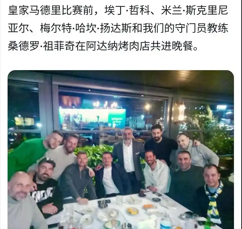 ​英格兰世界杯名单即将揭晓，图赫尔敲定26人开启争冠征程