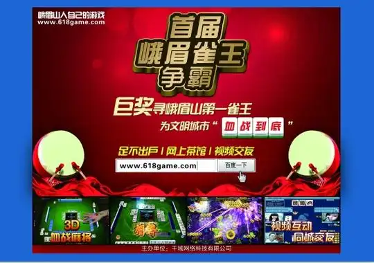 [流言板]火记：我预测阿门会跟火箭签一份5年2.1亿