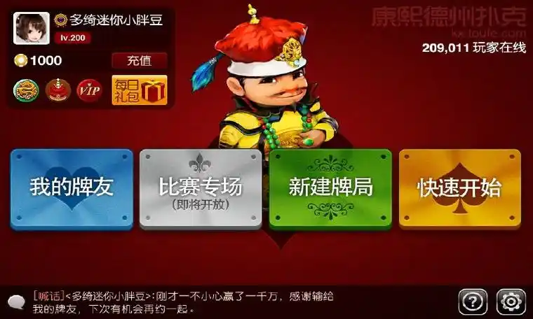 [流言板]维尼修斯：这是理想的热身赛，内马尔回归后球队更具凝聚力v9.99.81 安卓手机版