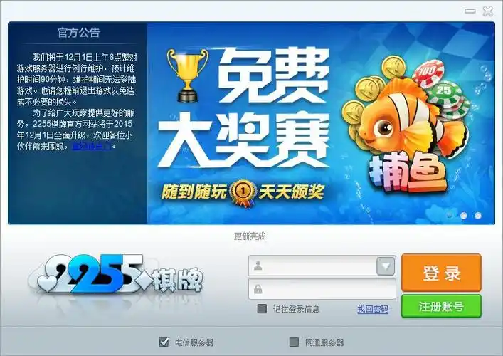 [流言板]吕焯毅：整体还可以吧，大家开场没集中注意力丢了个二点球