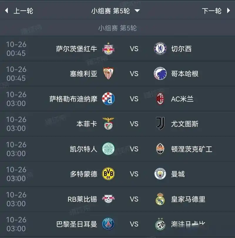 [流言板]佩蒂特：在巴黎送走了那些自负的球员后，整支球队焕然一新