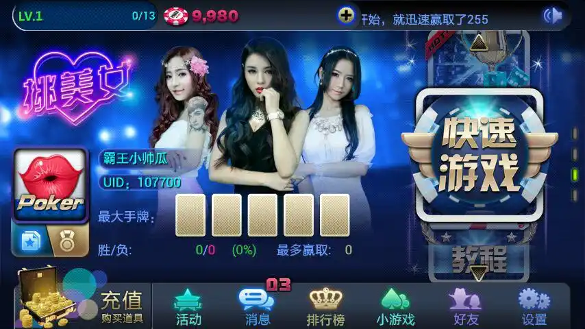 [流言板]压制！张镇麟总决赛豪取15连胜，其中对广厦已经拿到7连胜