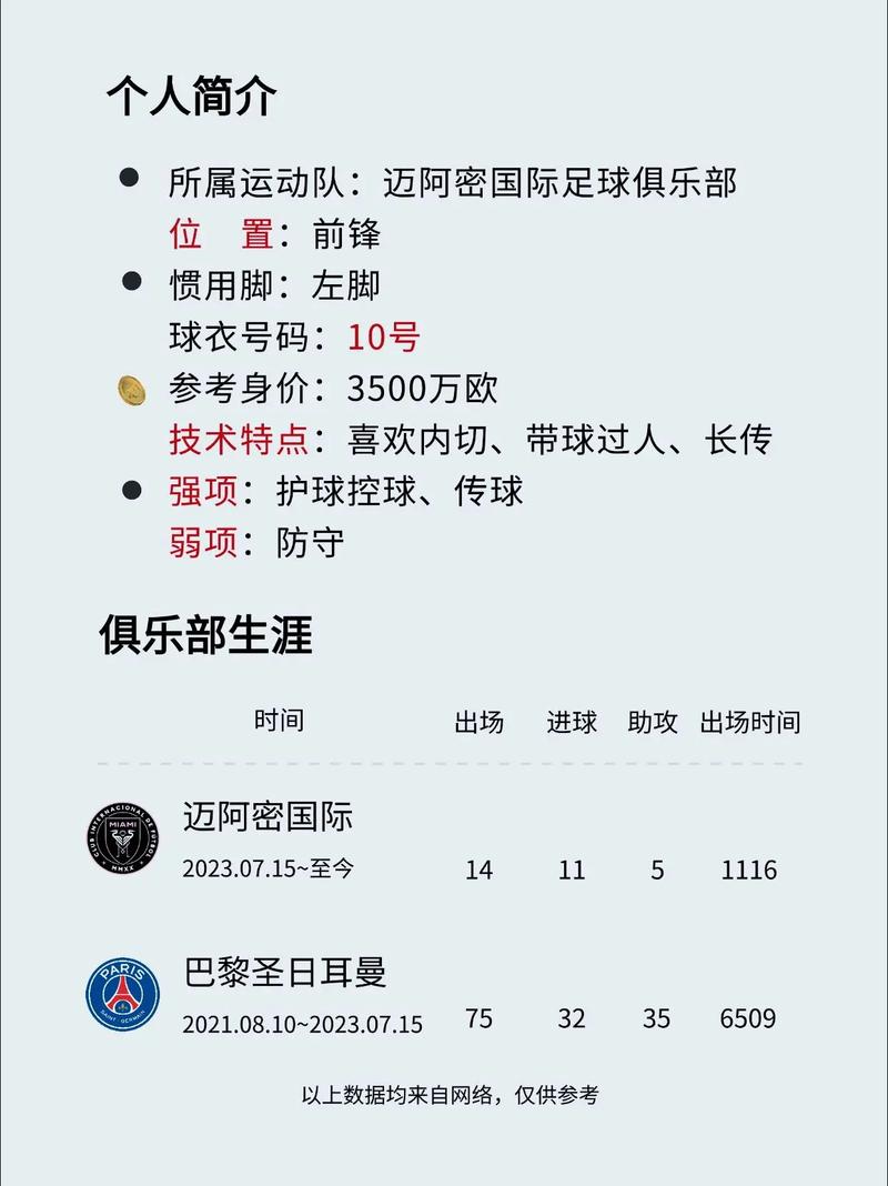 足坛反腐牵扯多家房企
