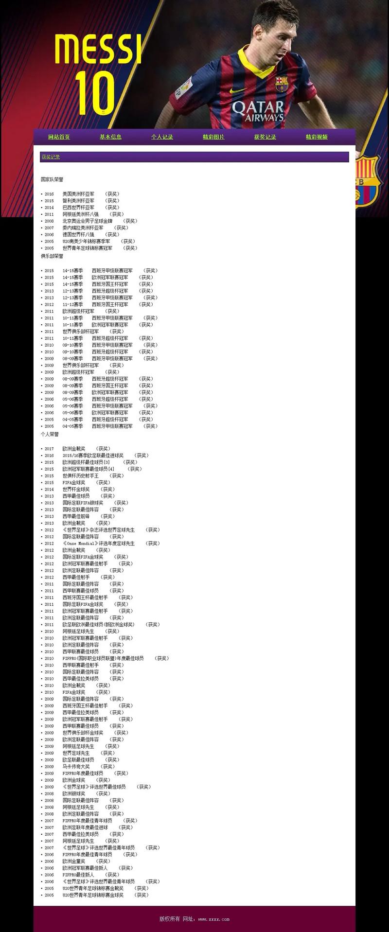 [流言板]记者：新鹏城新帅一周内官宣，很可能是名了解情况的外教