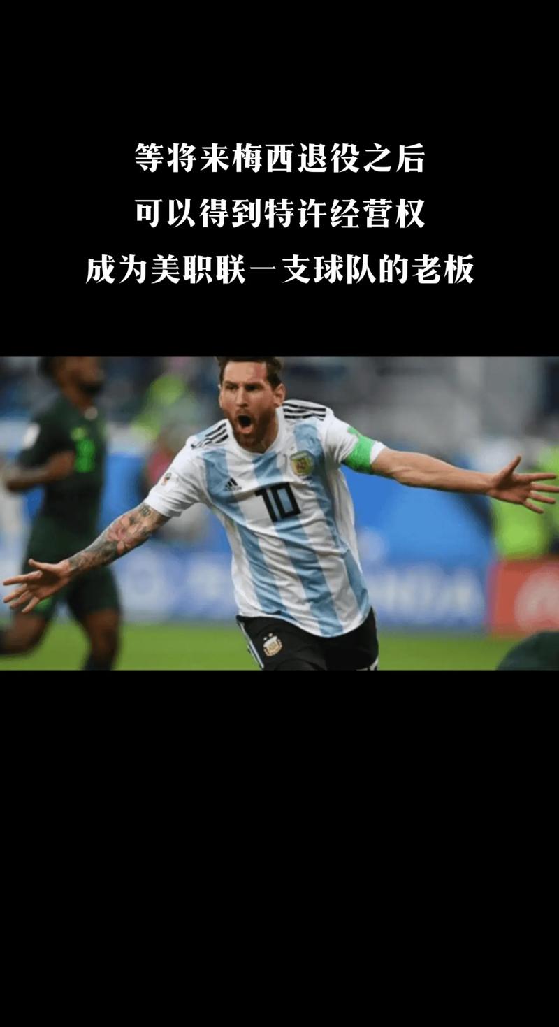 “超级聪明”的凯恩加盟拜仁因预见热刺衰落
