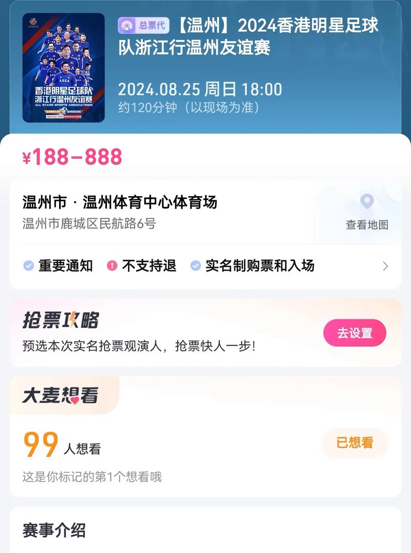 [流言板]尚帕尼撞倒多尔特被吹掩护犯规，马刺挑战改吹切特推人犯规