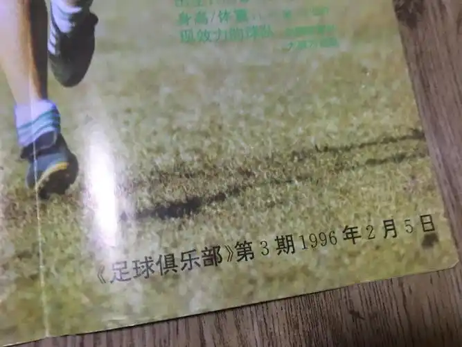 [流言板]哈滕谈续约：我喜欢待在这里，这很大程度取决于球队的决定