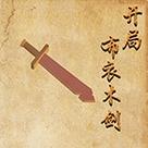 官宣回国！第一中锋？中日大战！男篮完全体怎么样？