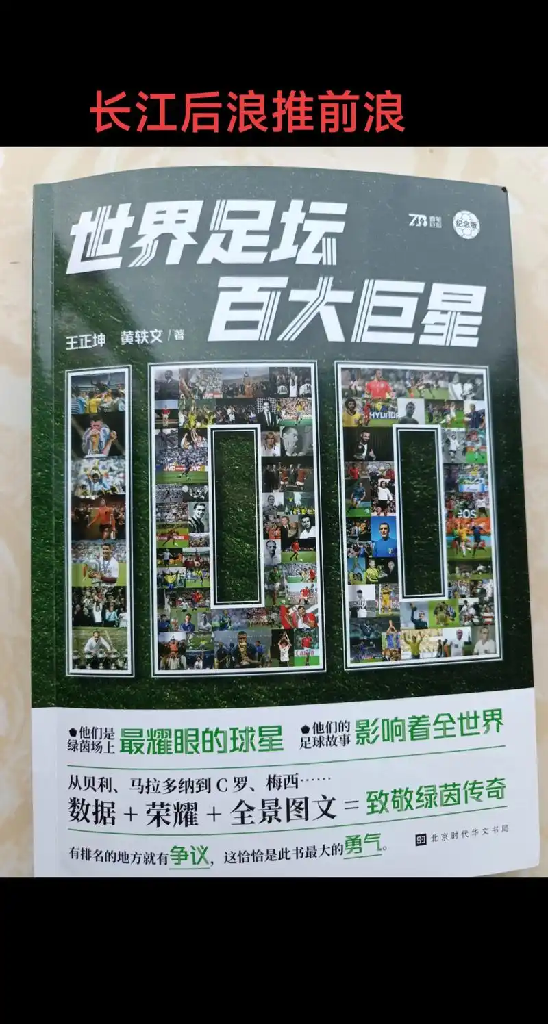 阿根廷联手谷歌AI备战世界杯：科技赋能战术，拉近梅西与球迷