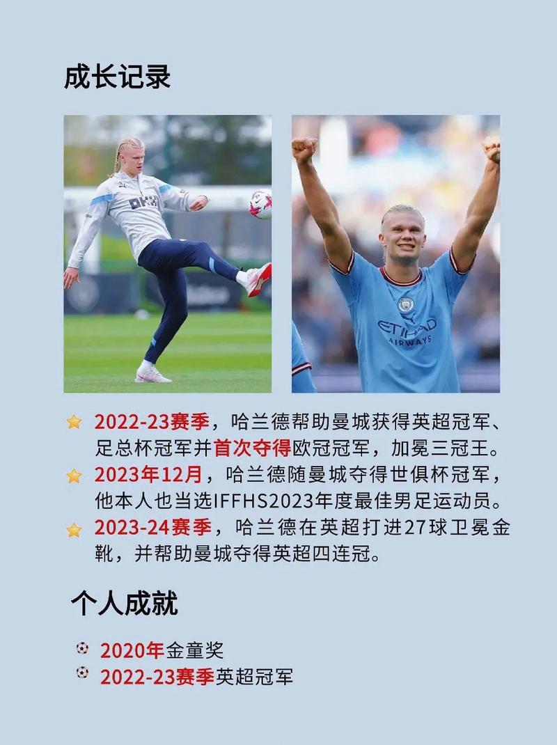 罗伯逊：这大概是生命中最棒的9年；当苏格兰队长是最大成就